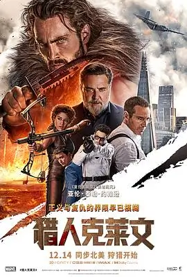 沉船上的晚餐 电影海报